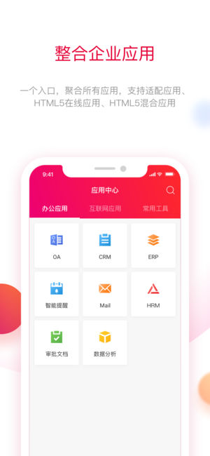红芯浏览器app