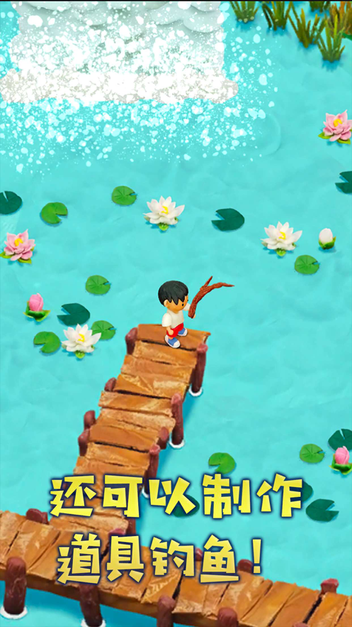 粘土无人岛手游iOS版