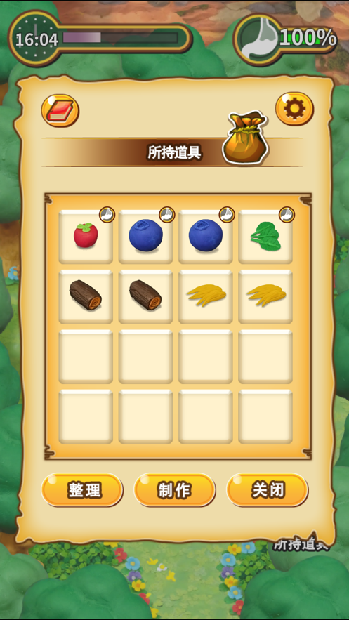 粘土无人岛手游iOS版