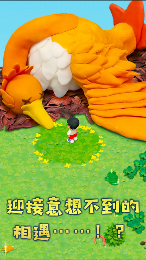粘土无人岛手游iOS版