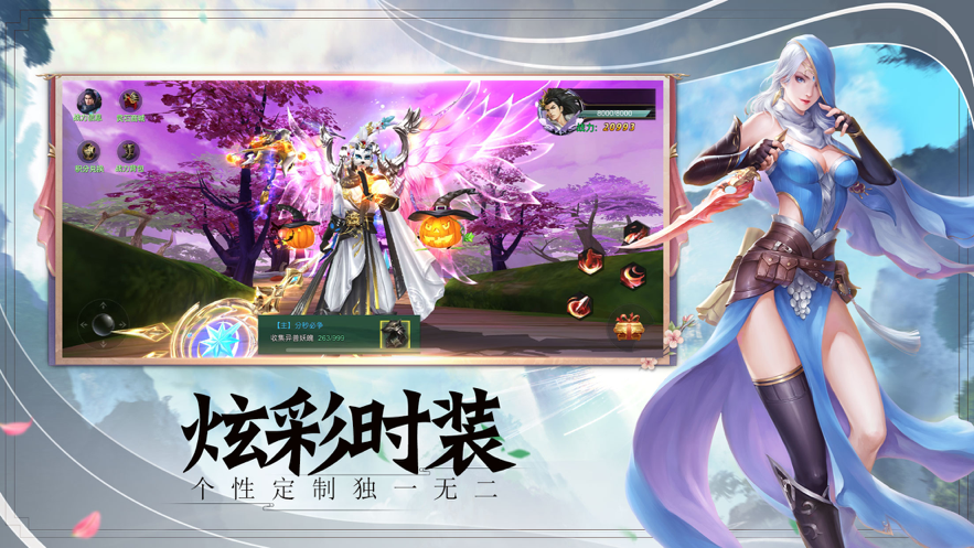 九尾妖神手游iOS版
