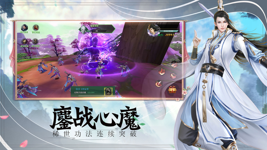 九尾妖神手游iOS版