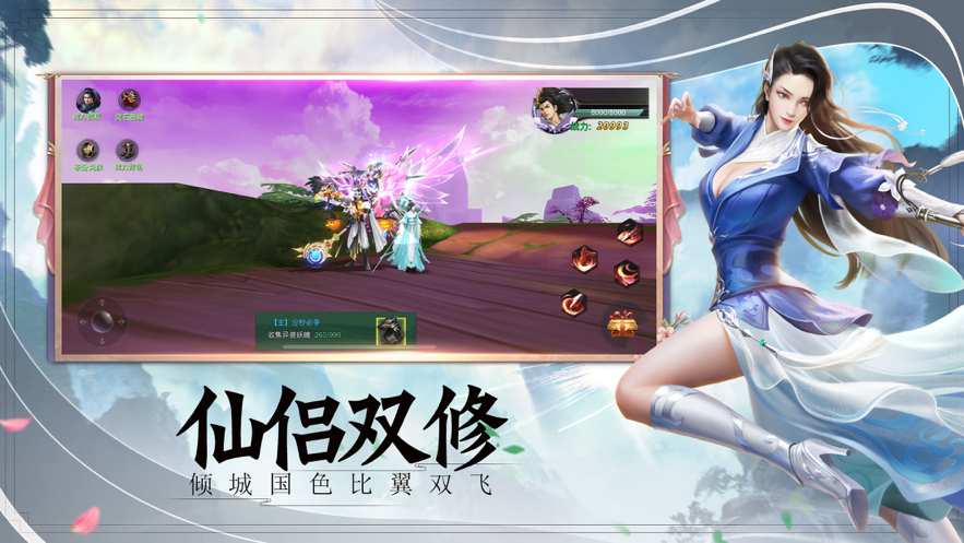 九尾妖神手游iOS版