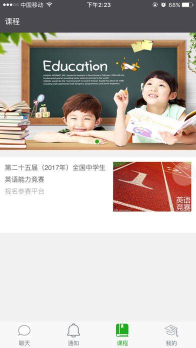 学瓣app苹果版下载