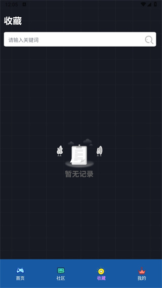 蟲蟲助手