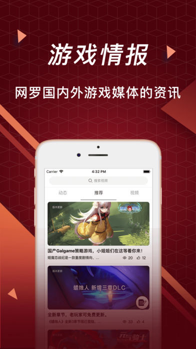 趣游戏苹果版