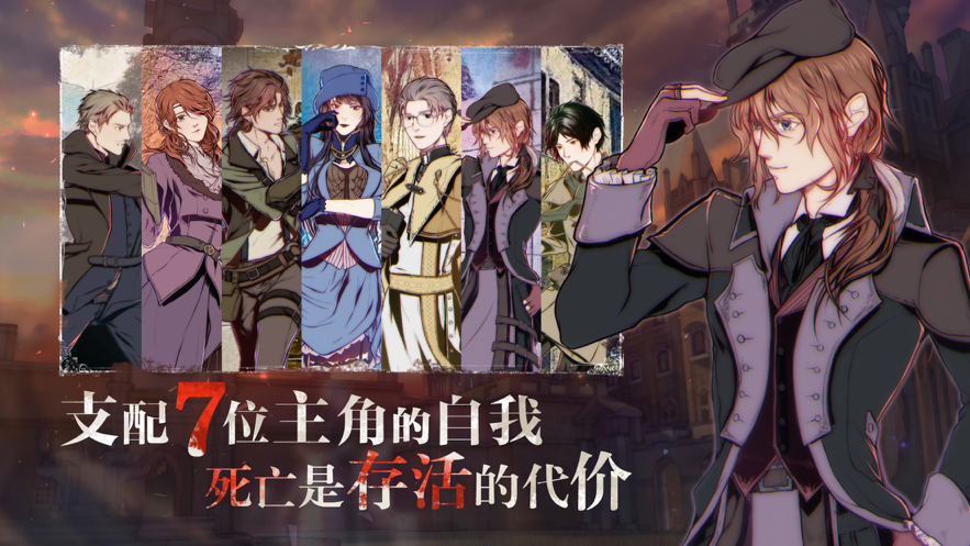 圣歌德嘉的晚钟下载iOS