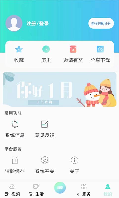 北京怀柔app