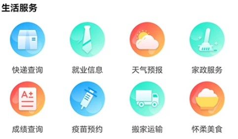 北京怀柔app