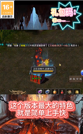 遗忘传奇