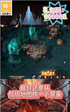 遗忘传奇