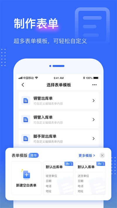 点数相机app