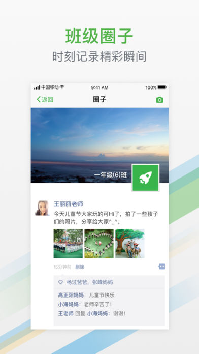 有教app苹果版下载