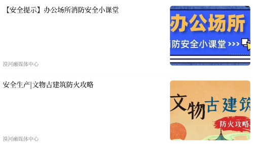 掌上漠河app 掌上漠河app