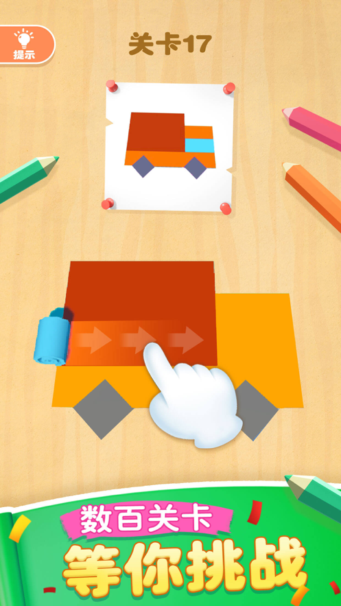 内卷我贼溜3D游戏iOS版