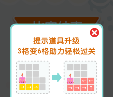 连线达人极速版下载iOS版 连线达人极速版下载iOS版