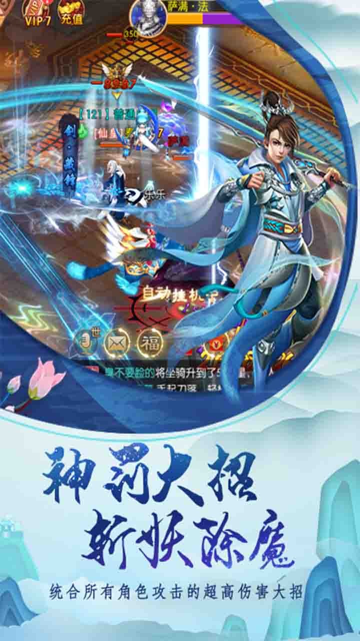 天封城ios版