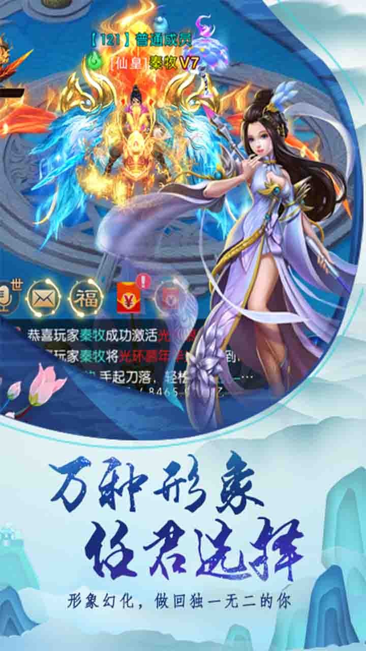 天封城ios版