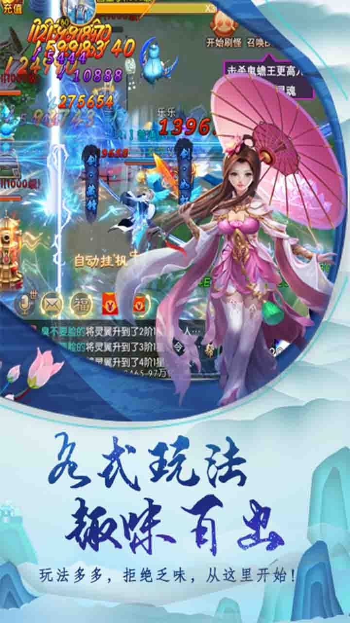 天封城ios版