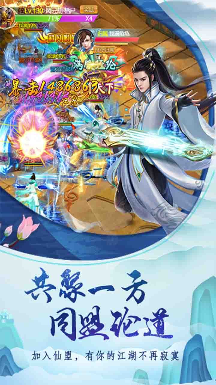 天封城ios版