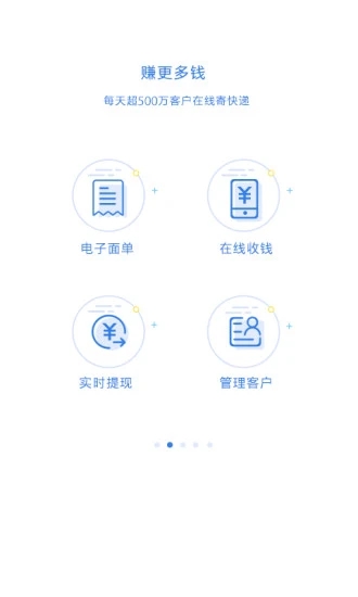 快递100收件端app下载