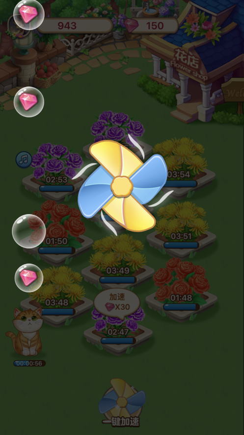 爷爷的花园下载iOS版