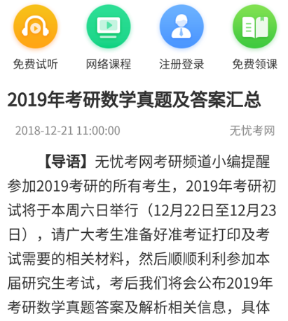 互助文档app 互助文档app