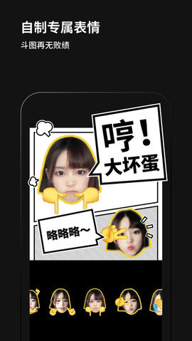 Philm黑咔相机ios版下载