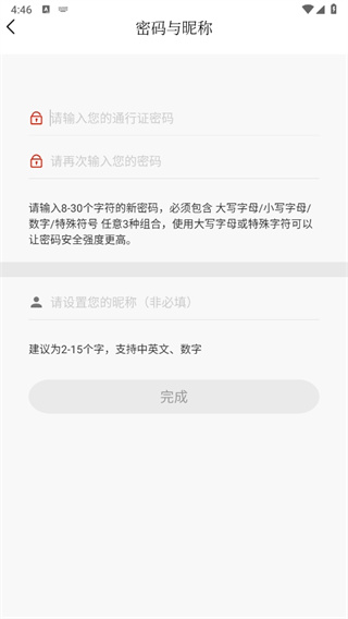 时刻新闻客户端