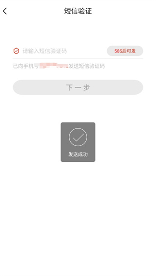 时刻新闻客户端