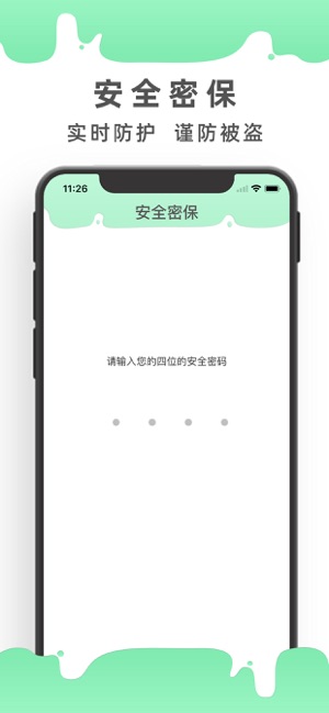 超级微账号助手