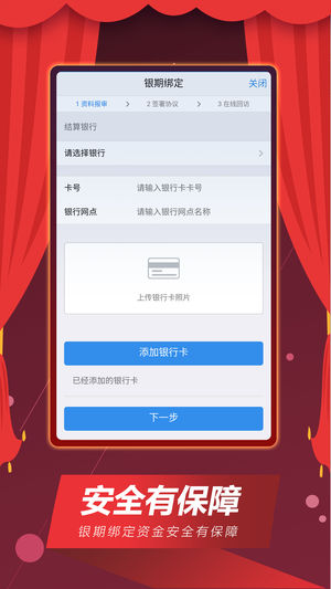 国元期货ios版