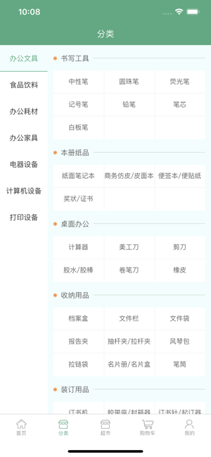 飞熊易购