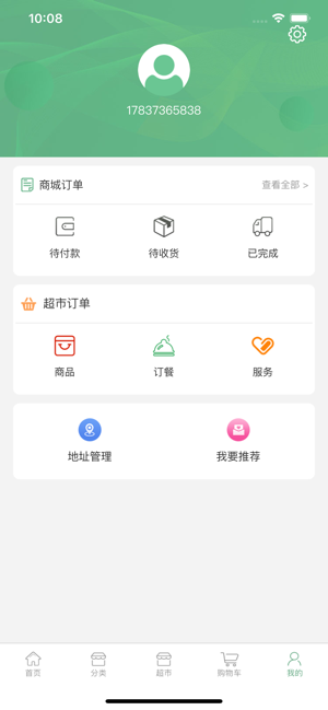 飞熊易购