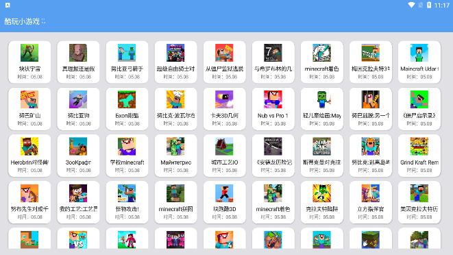 酷玩小游戏