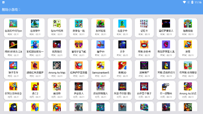 酷玩小游戏