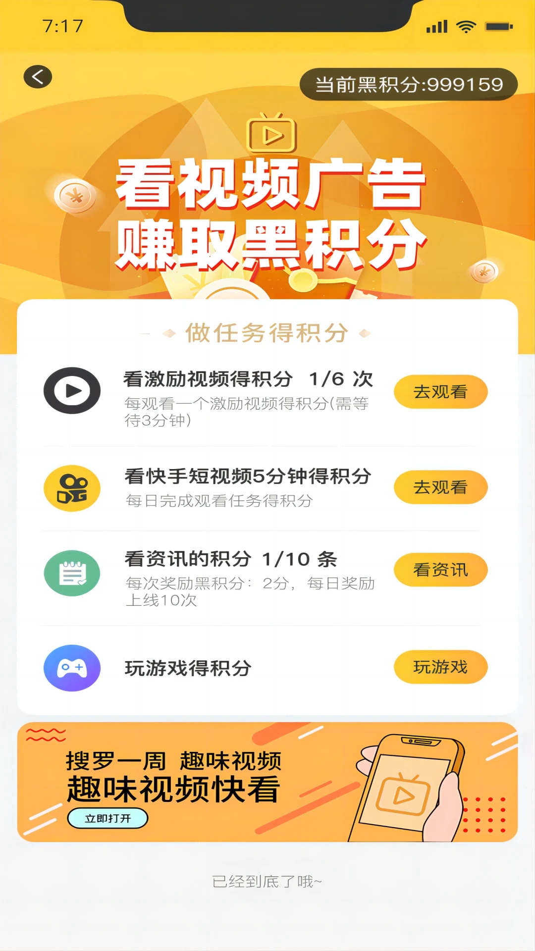 侬车我养