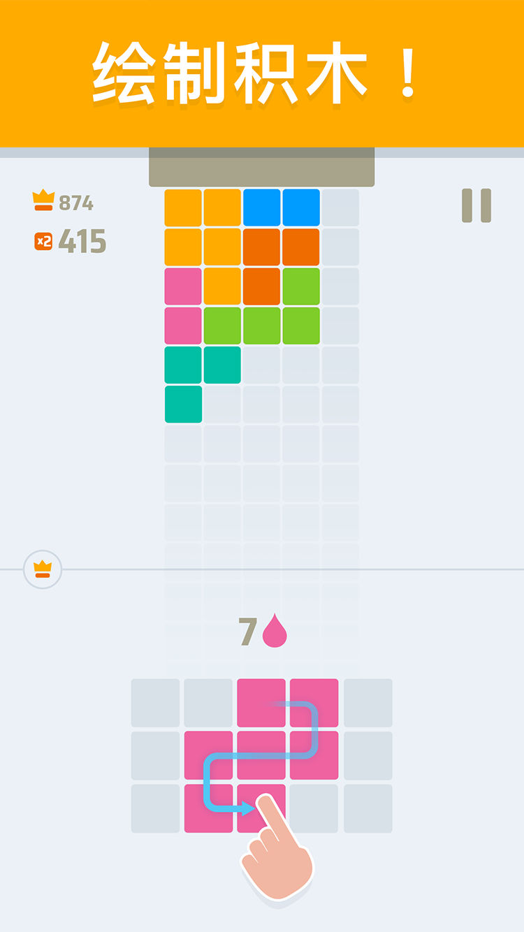 Paint Tower游戏iOS版下载
