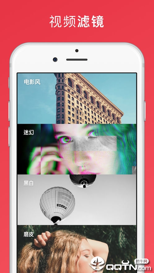InShot下载ios版