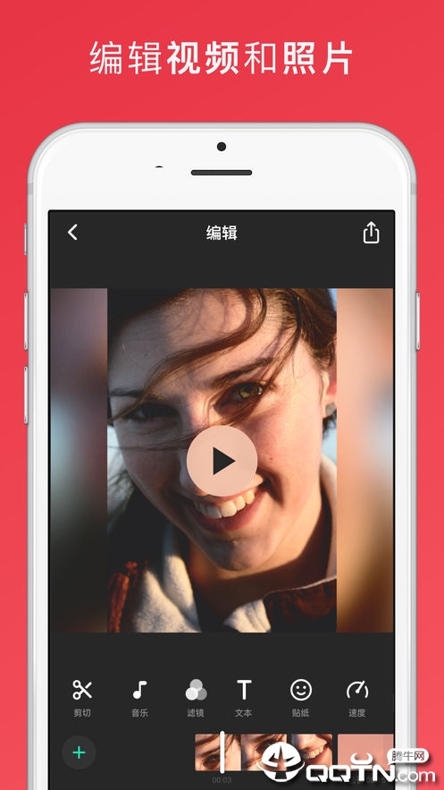 InShot下载ios版