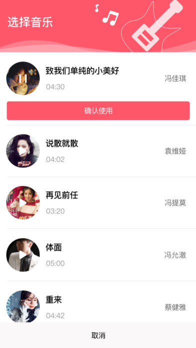 花火小视频手机版