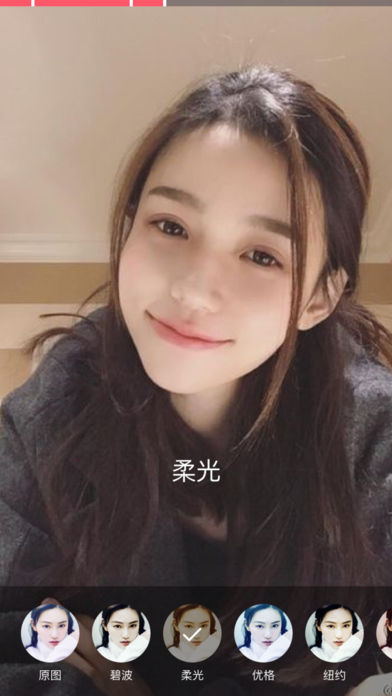 花火小视频手机版