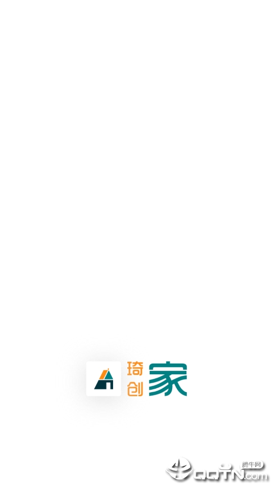 琦创家ios版