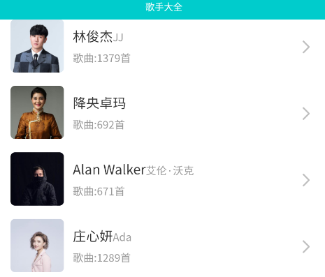 苍强曲谱app