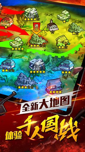 那兔之大国梦iOS版下载