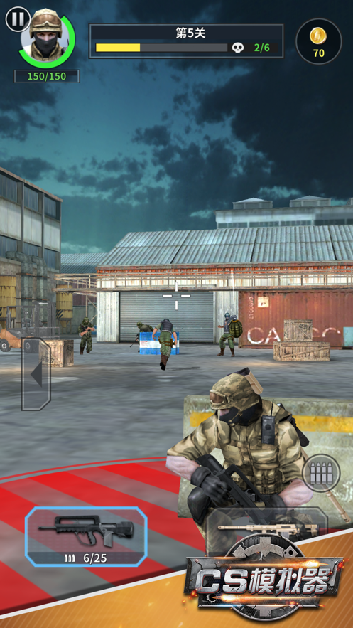 CS模拟器中文版iOS