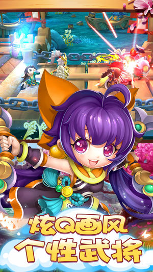 至尊三国ios版