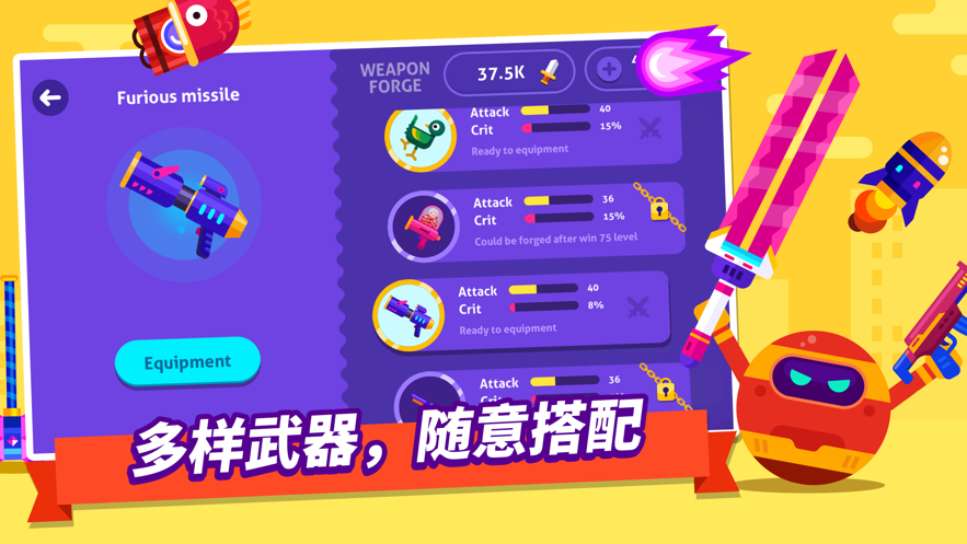 乱斗高手游戏下载iOS