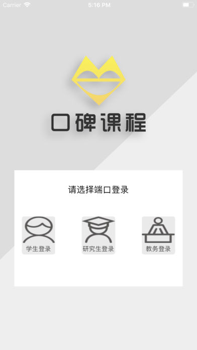 口碑之家