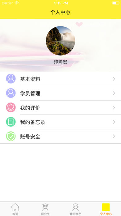 口碑之家